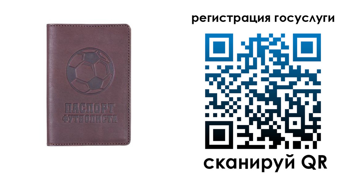 временная регистрация 2025 в Бугульме