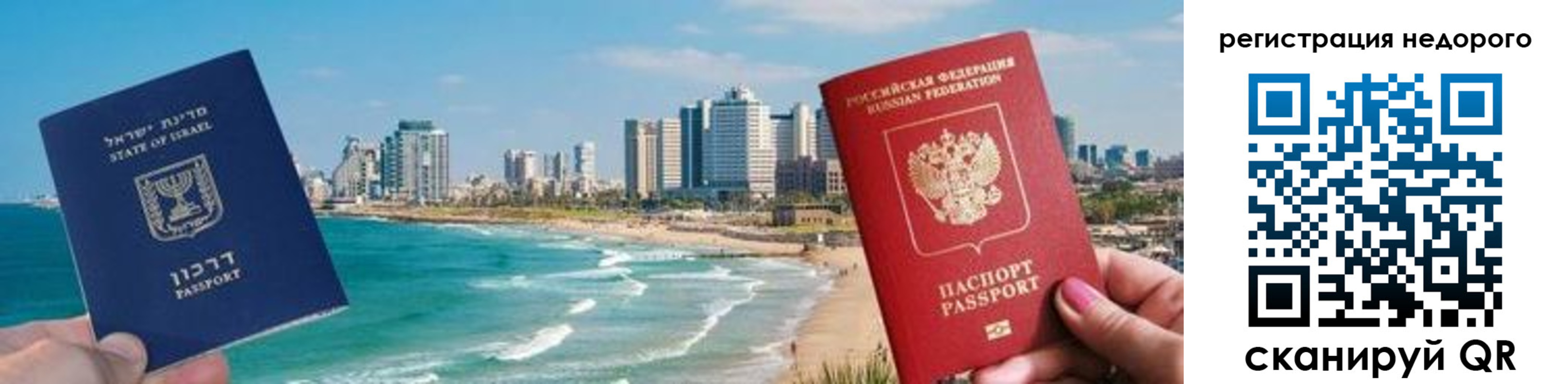 прописка в Бугульме