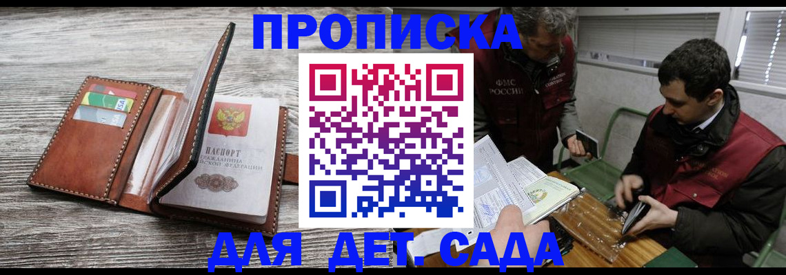 регистрация для школы в Бугульме